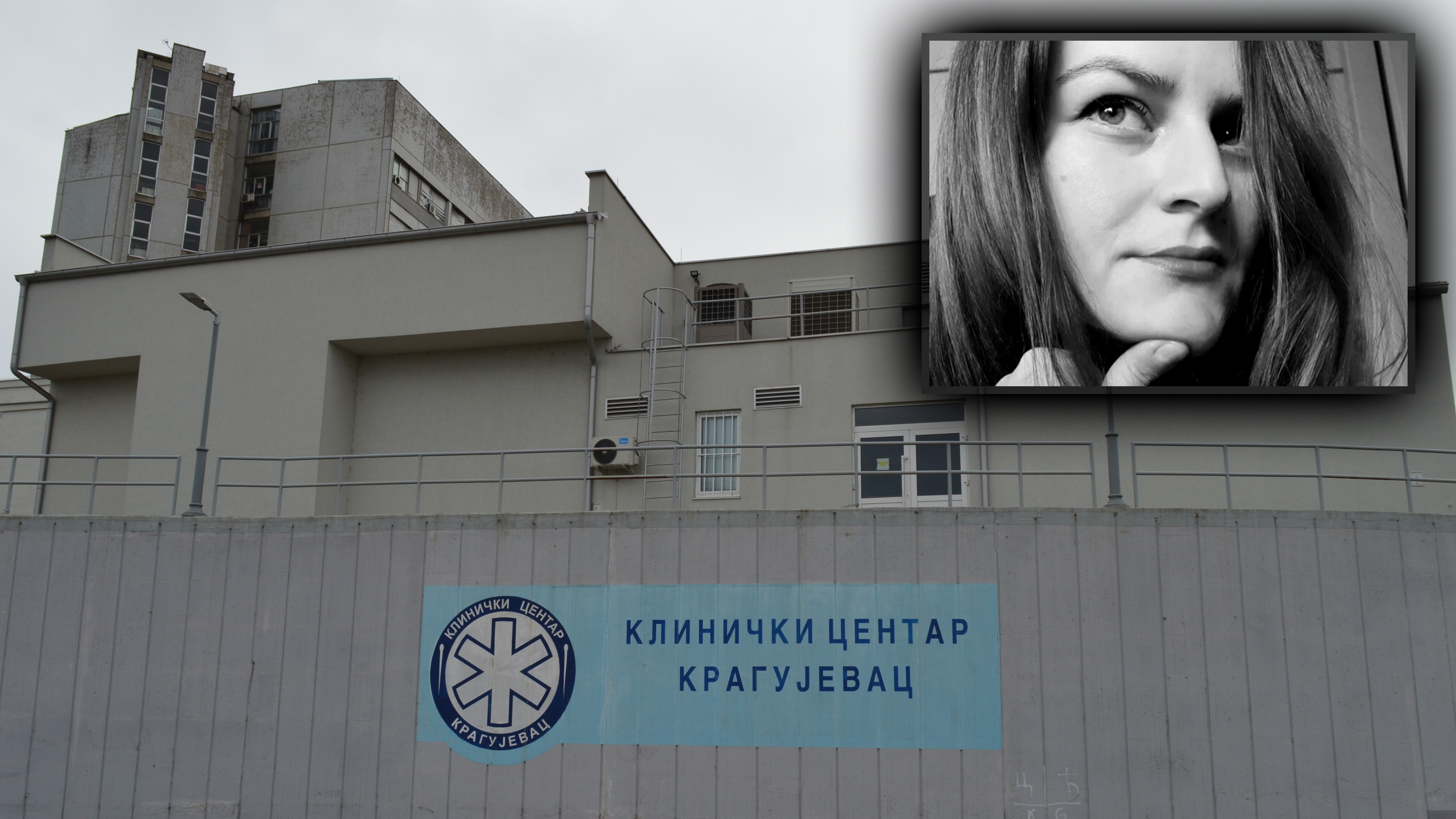Kragujevac, Serbia, December 27, 2021 Clinical Center Kragujevac building Lela Tomašević