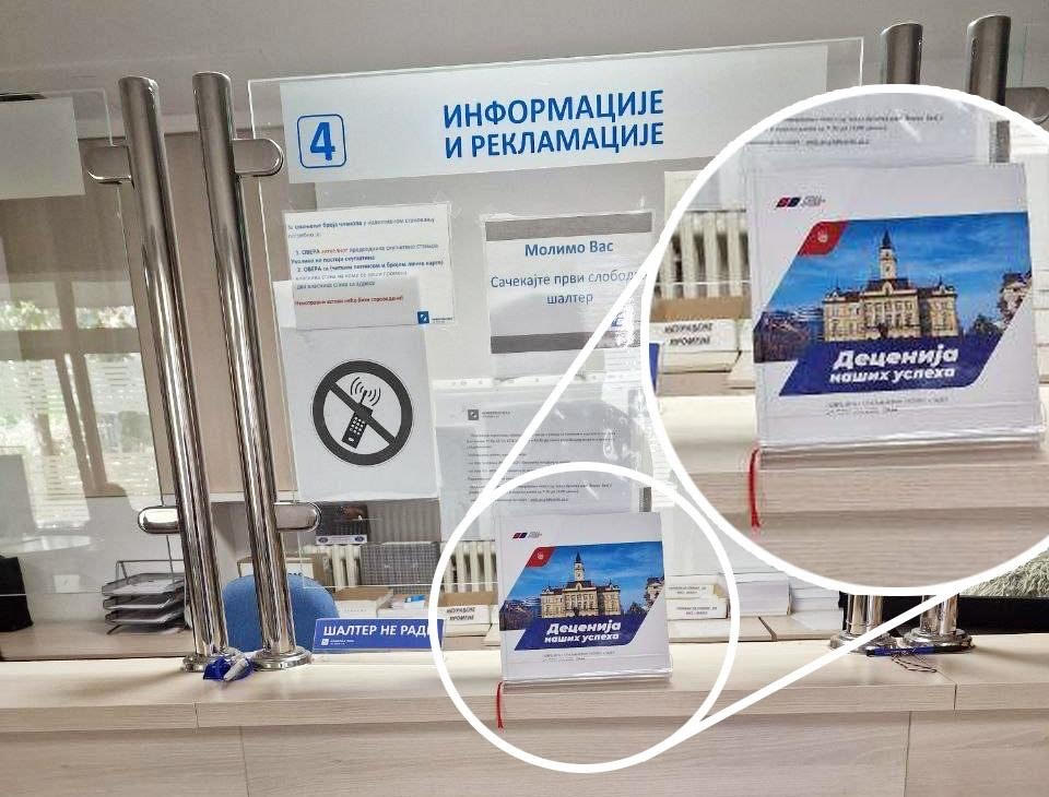 Novi Sad, JKP Informatika, flajeri Foto: SSP