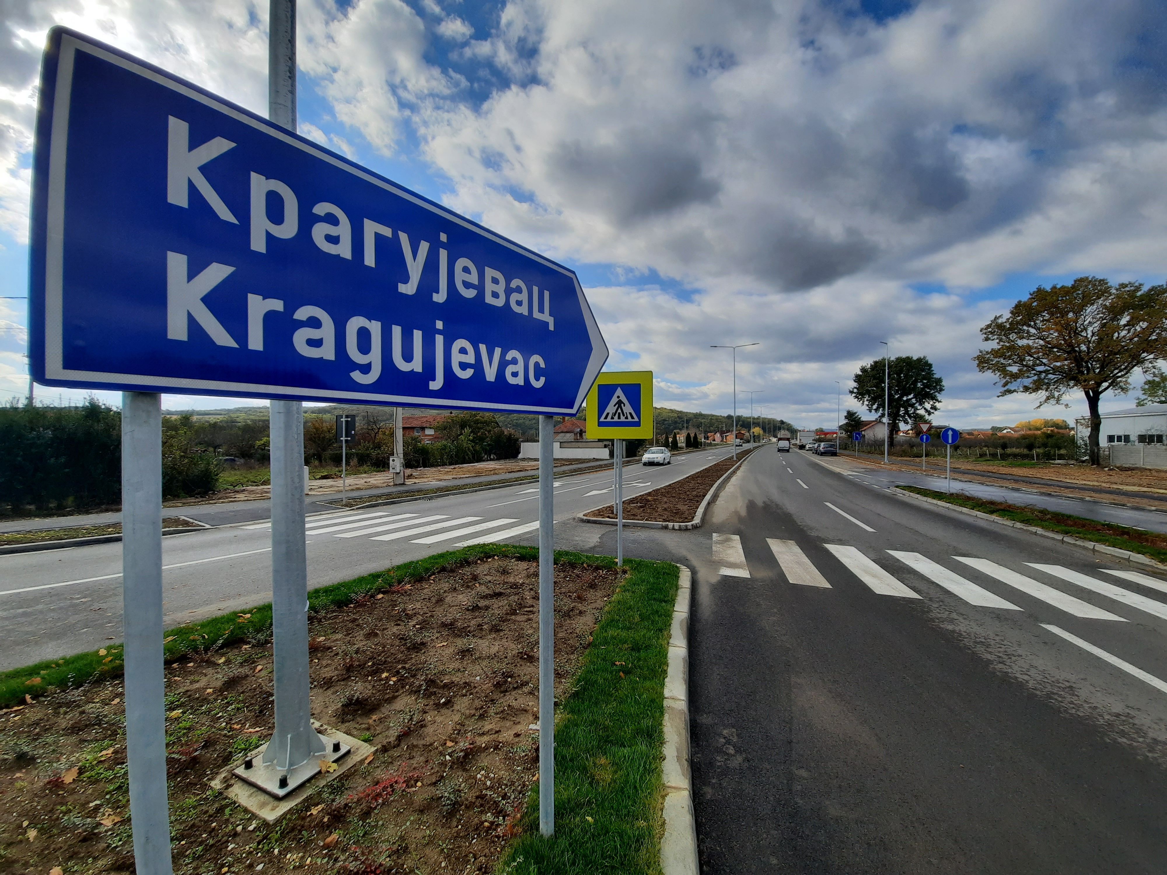 Autoput Kragujevac Batočina