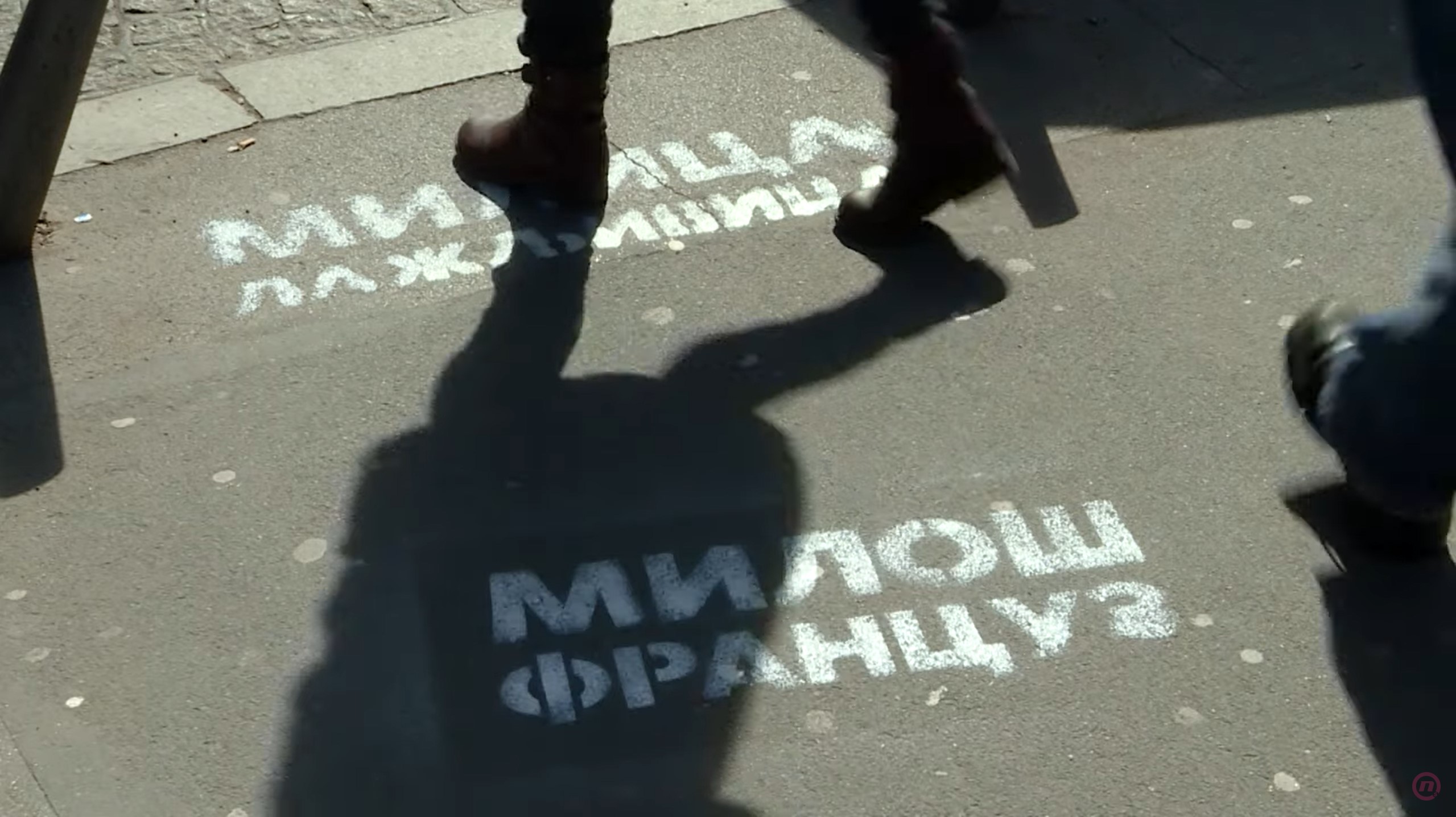 Screenshot_33 medju nama među