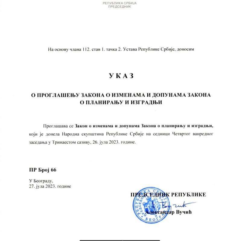 1690457153-ukaz.PNG