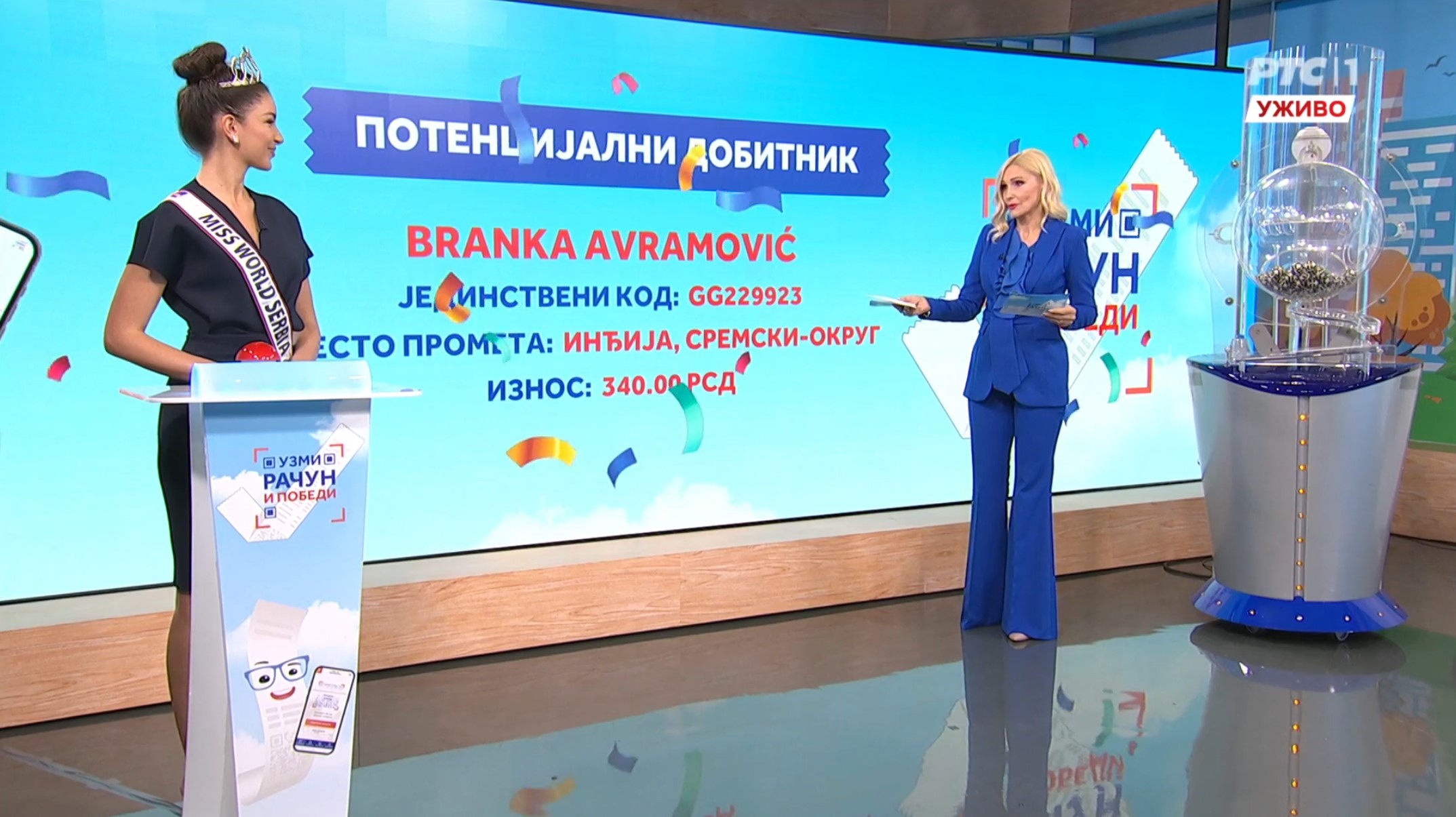 Uzmi račun i pobedi, nagradna igra, izvlačenje Foto: Printscreen/RTS
