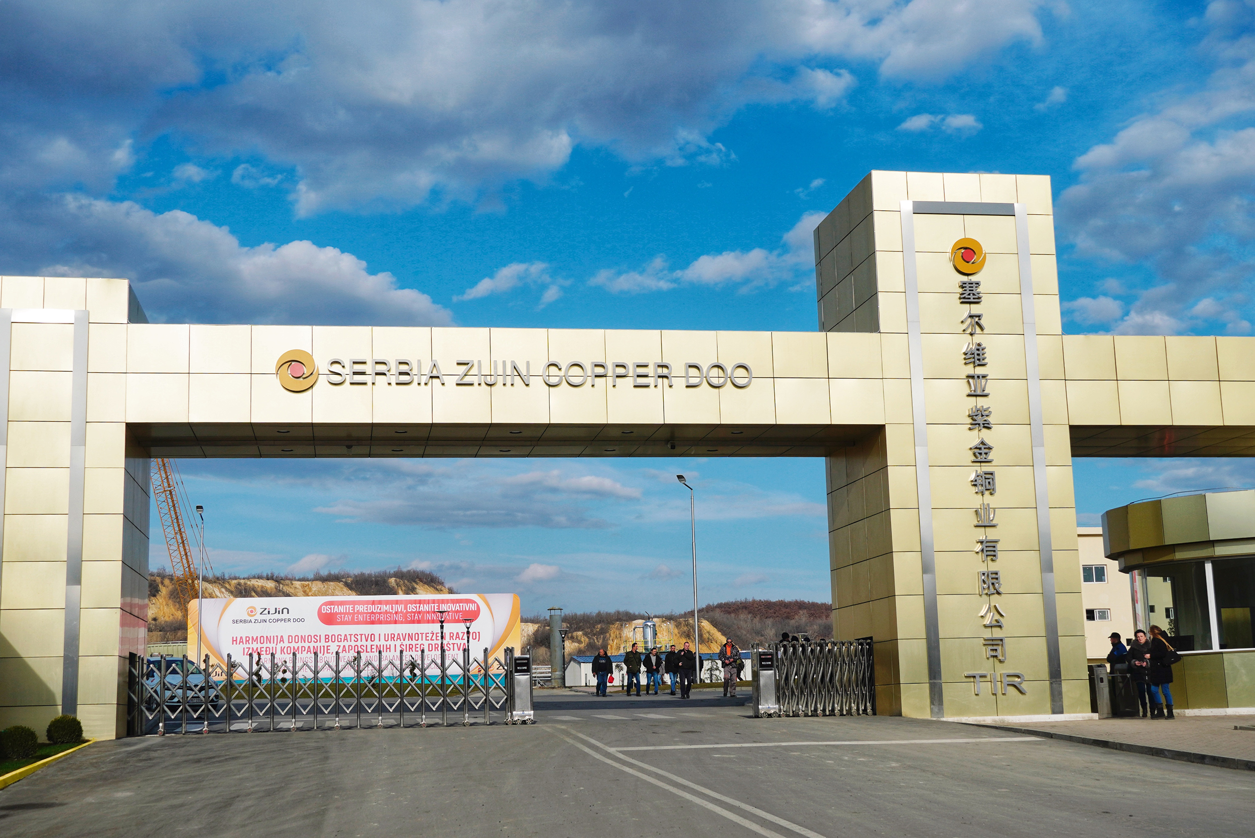 KOMPANIJA SRBIJA ZIĐIN KOPER