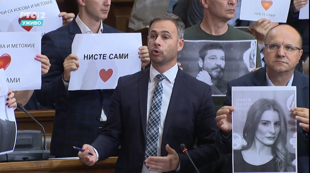 skupstina transparenti  miroslav aleksic