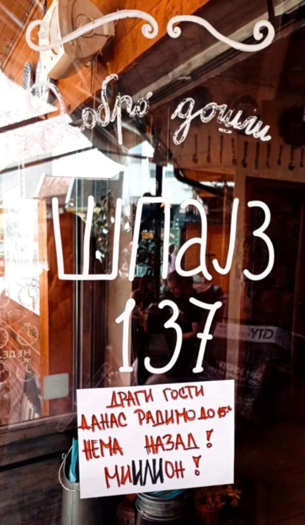 Poruke zbog kojih je otkazan zakup,Novi Sad protest Srbija protiv nasilja