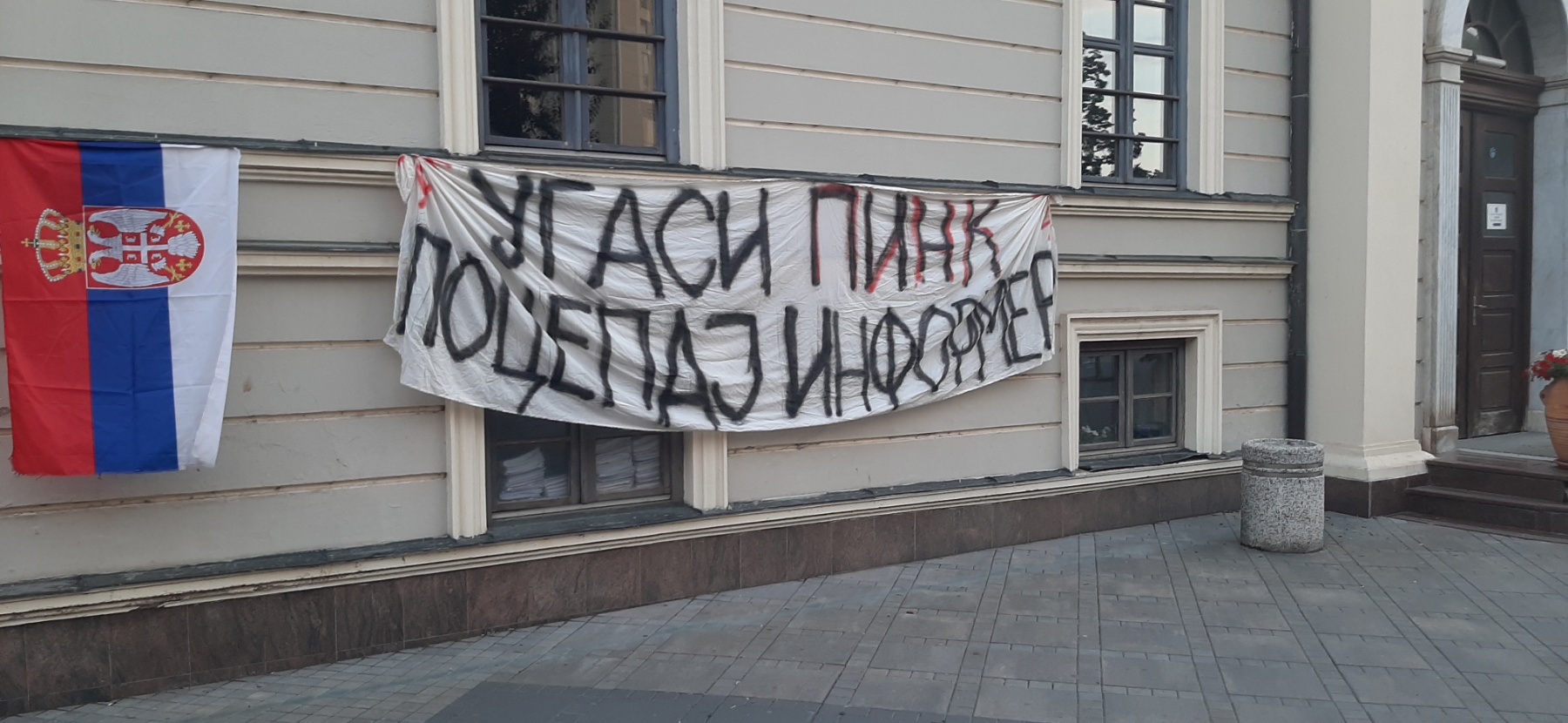 Čačak protiv nasilja protest
