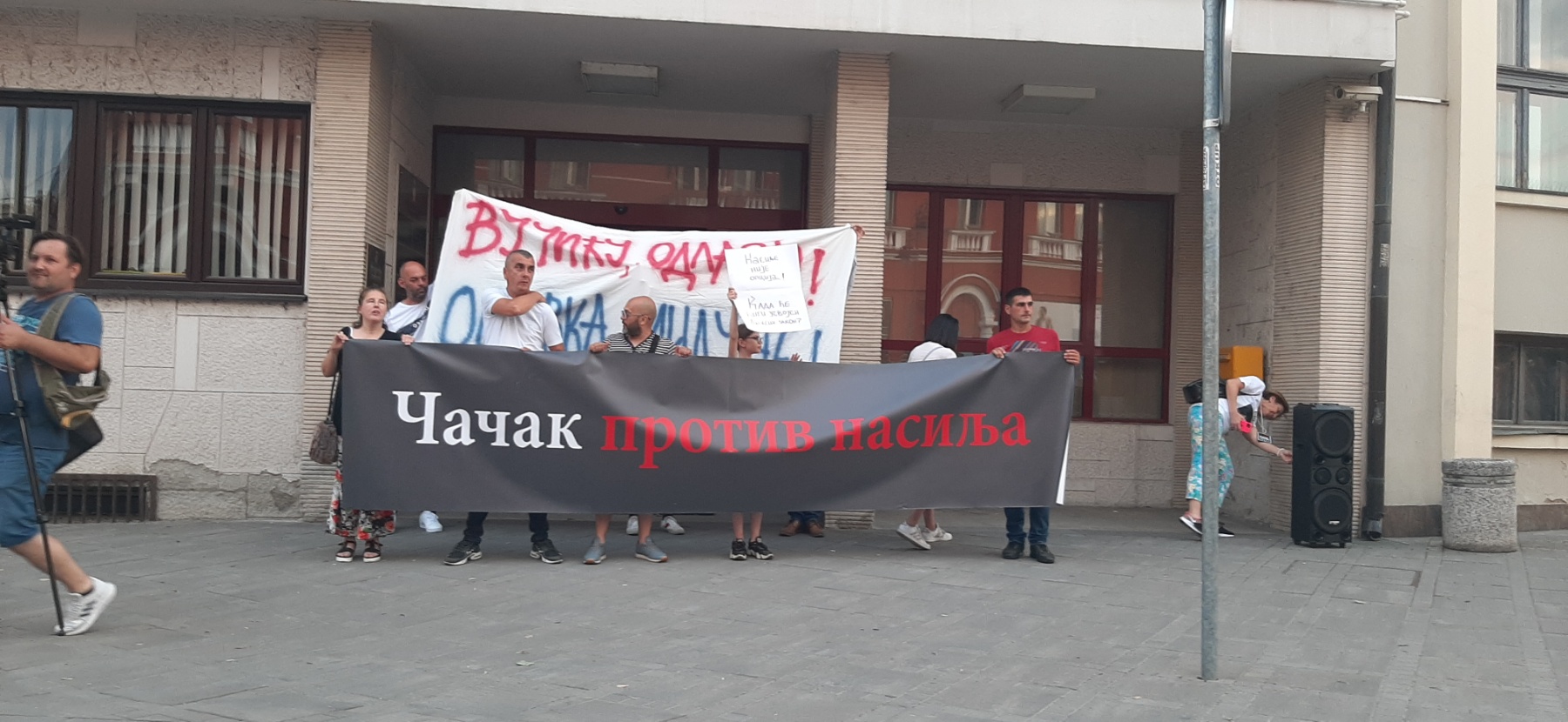 Čačak protiv nasilja protest