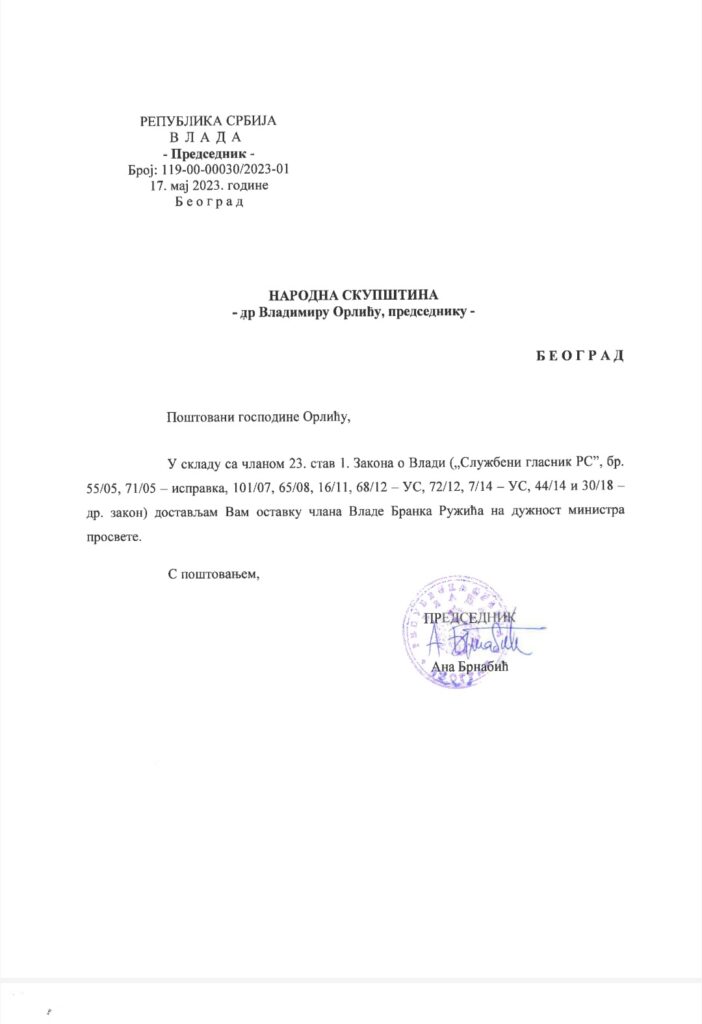 1684753784-Ruzic-ostavka-702x1024.jpg