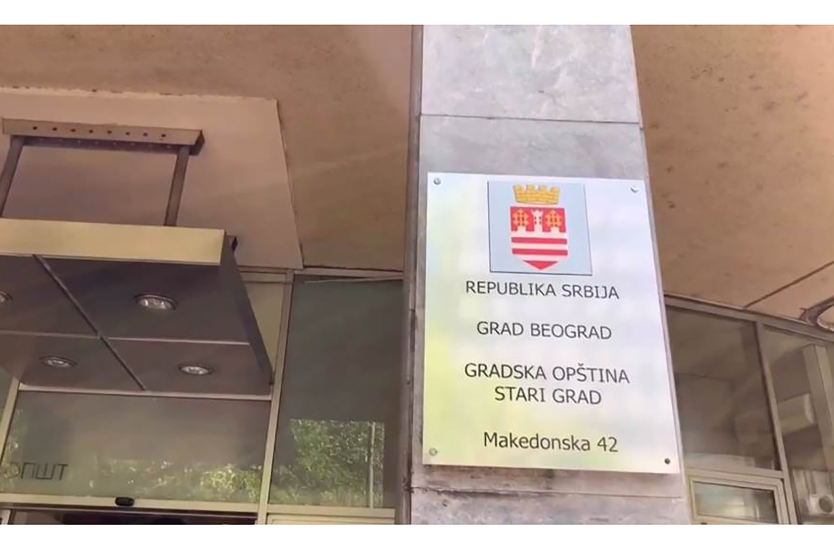 Opština Stari grad