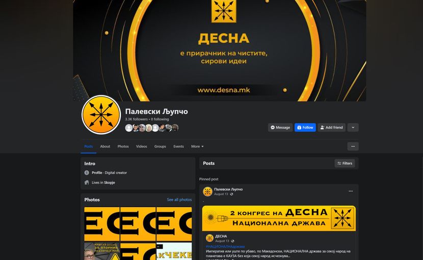 Ljupčo Palevski, ubistvo, Vanja Gorčevska