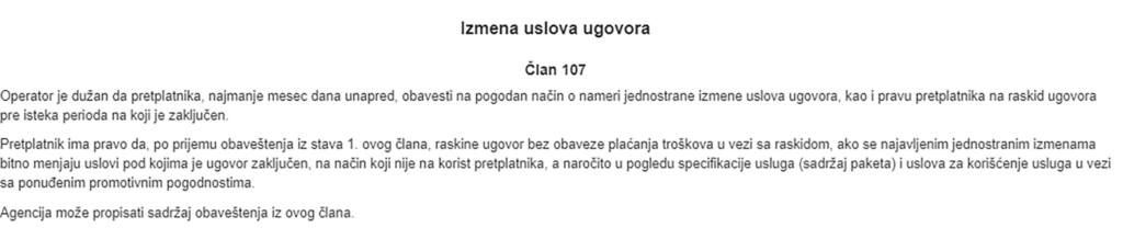 1678709201-CLAN-107-1024x218.png