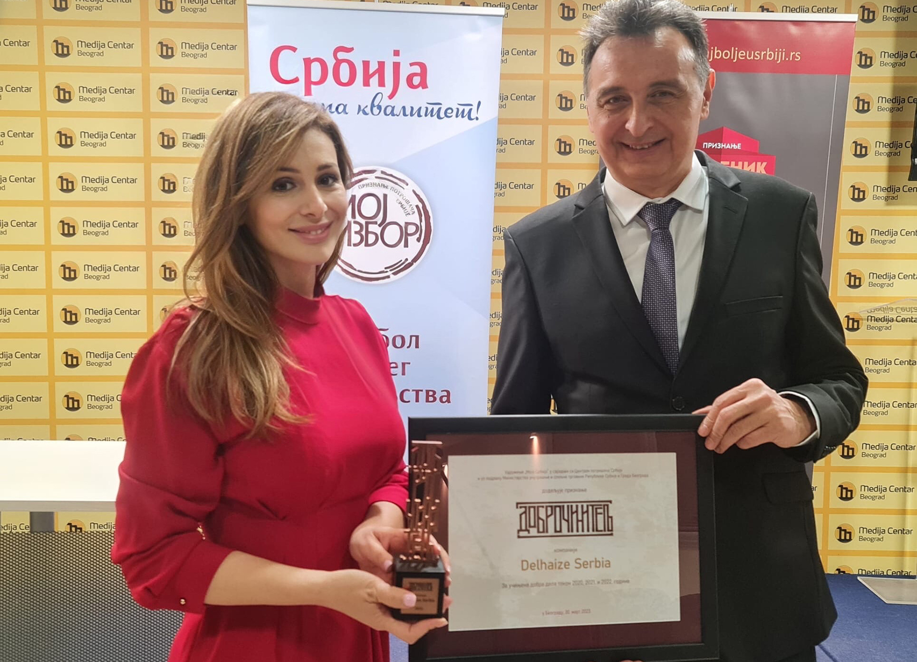 Uručenje nagrade Dobročinitelja