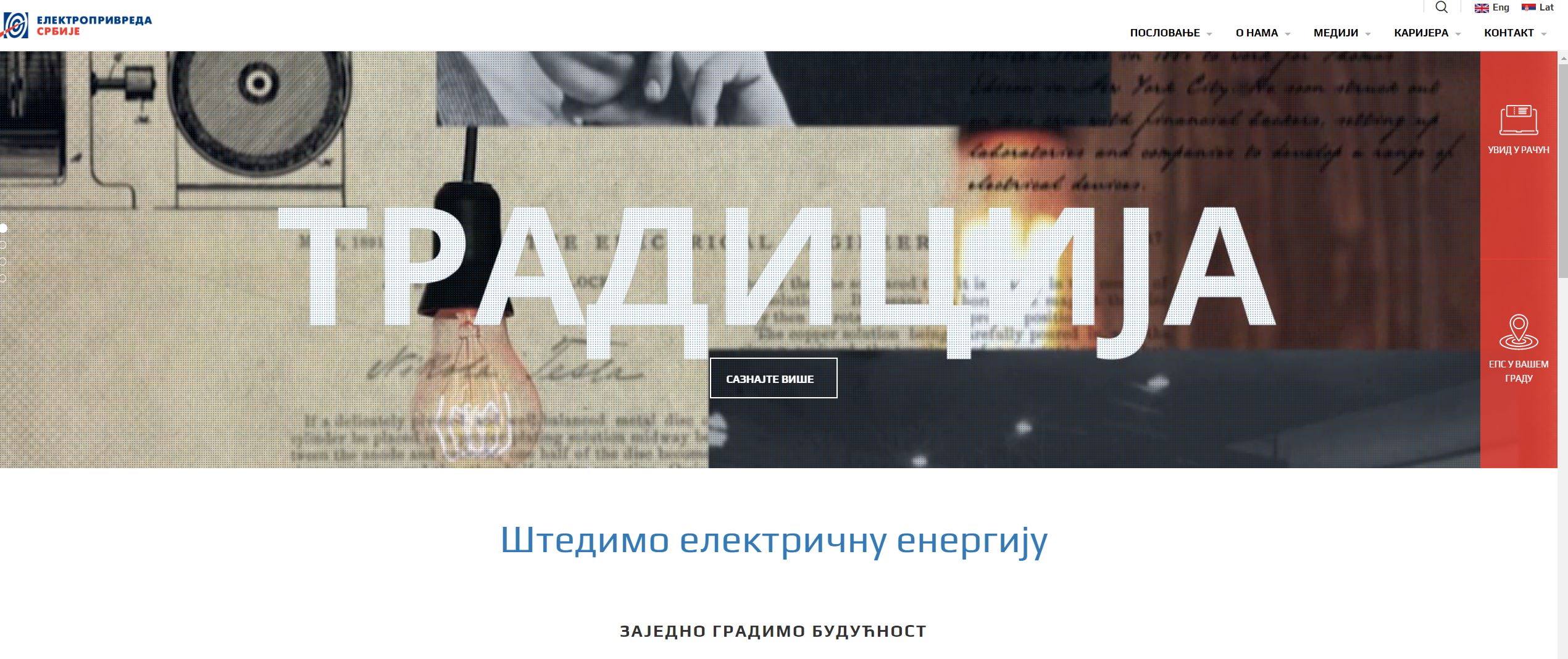 1675337046-EPS-1.JPG