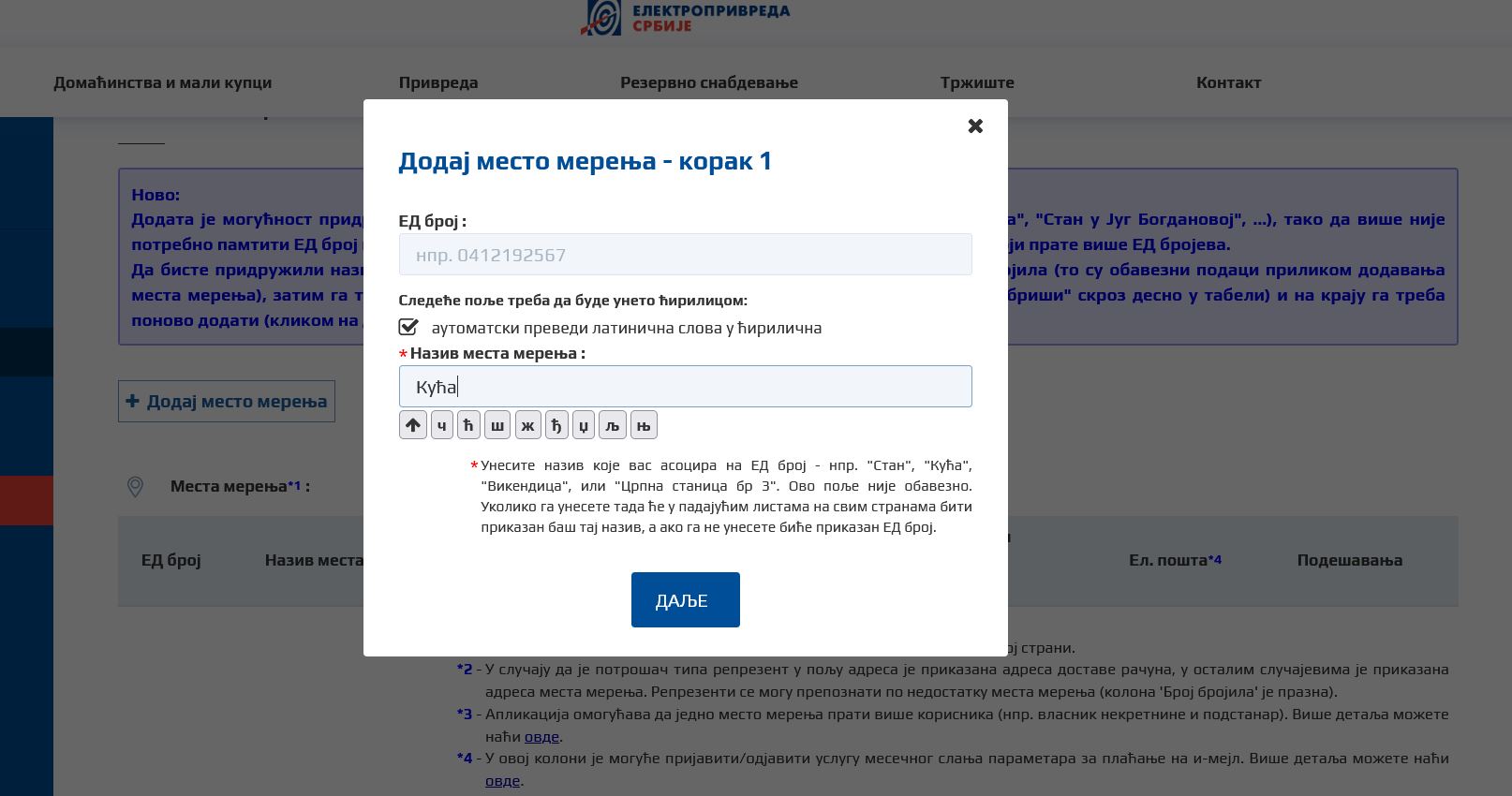 1675337035-EPS-4.JPG