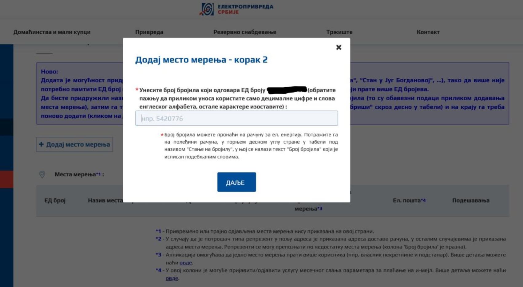 1675337042-EPS-5.JPG