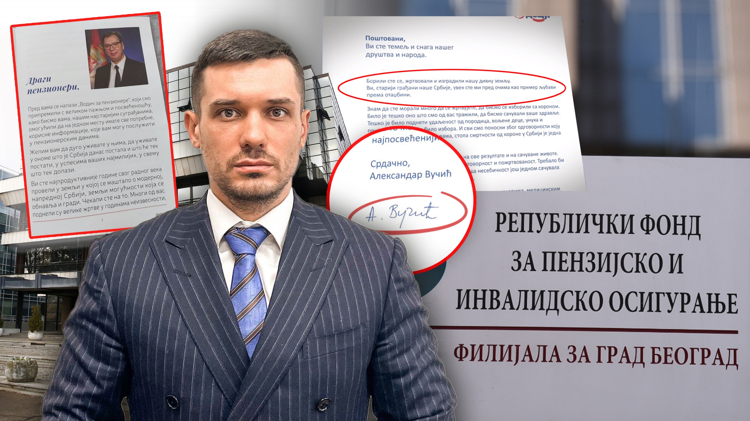 PIO Fond, PIO Fond će štampati promo letke za SNS,  Relja Ognjenović,  pismo penzionerima