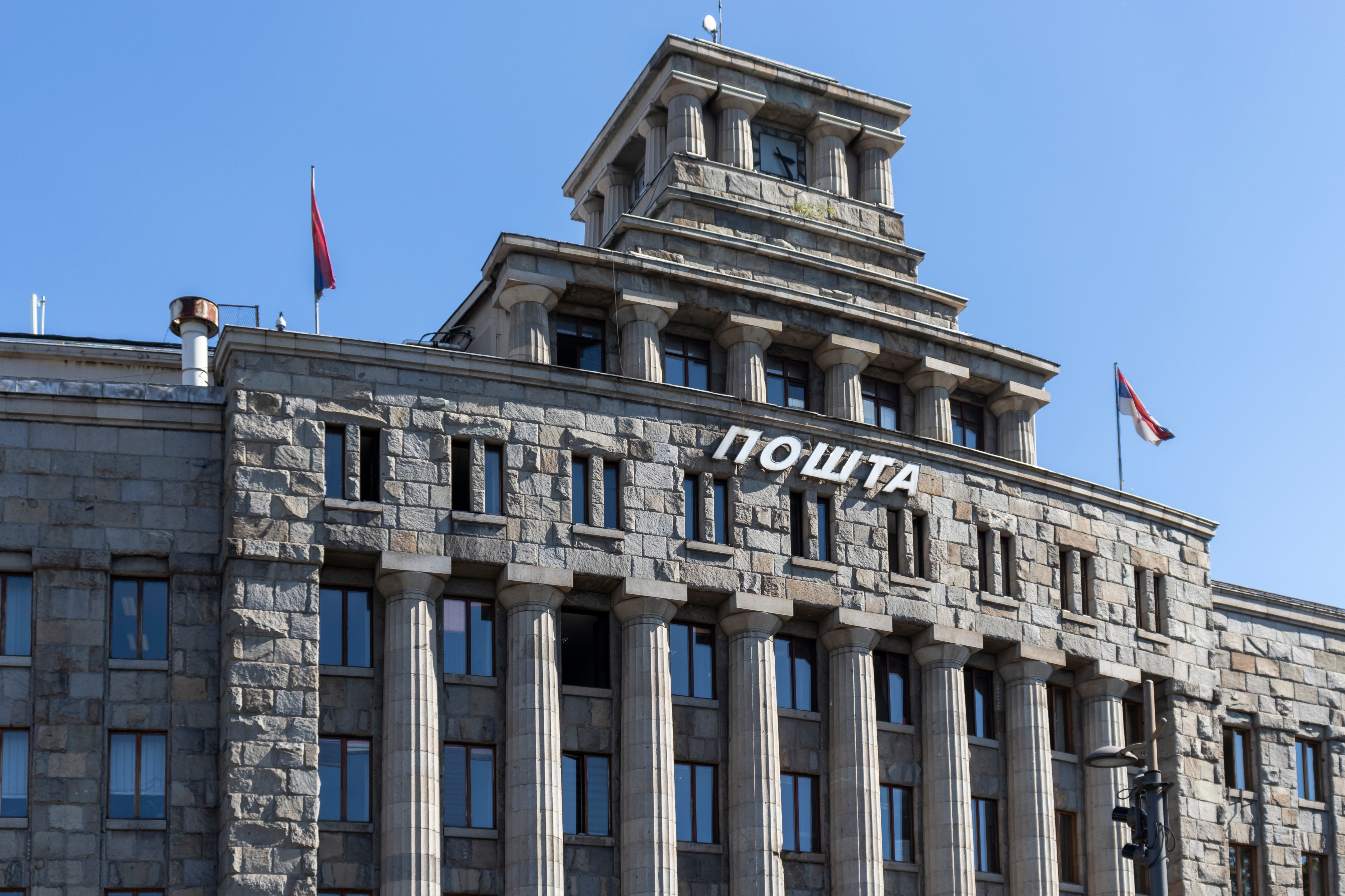 Belgrade,,Serbia,-,August,12,,2019:,Building,Of,Central,Post