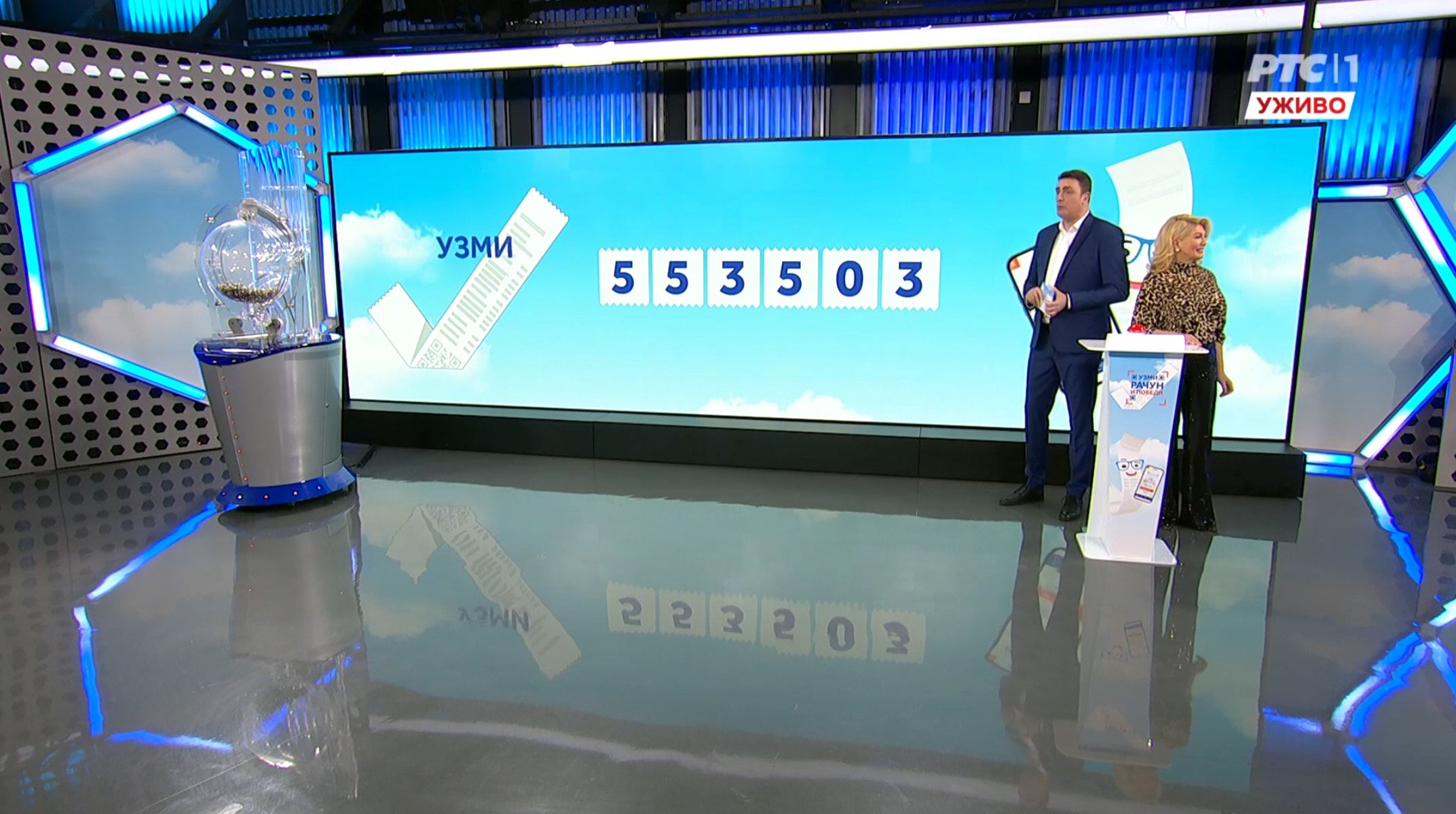 Nagradna igra Uzmi račun i pobedi Foto: Printscreen/RTS