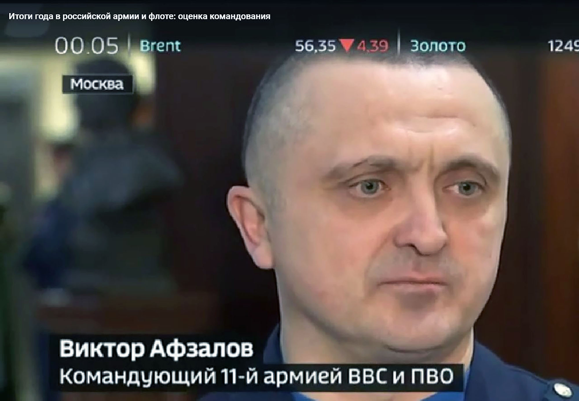 Col-Gen Viktor Afzalov