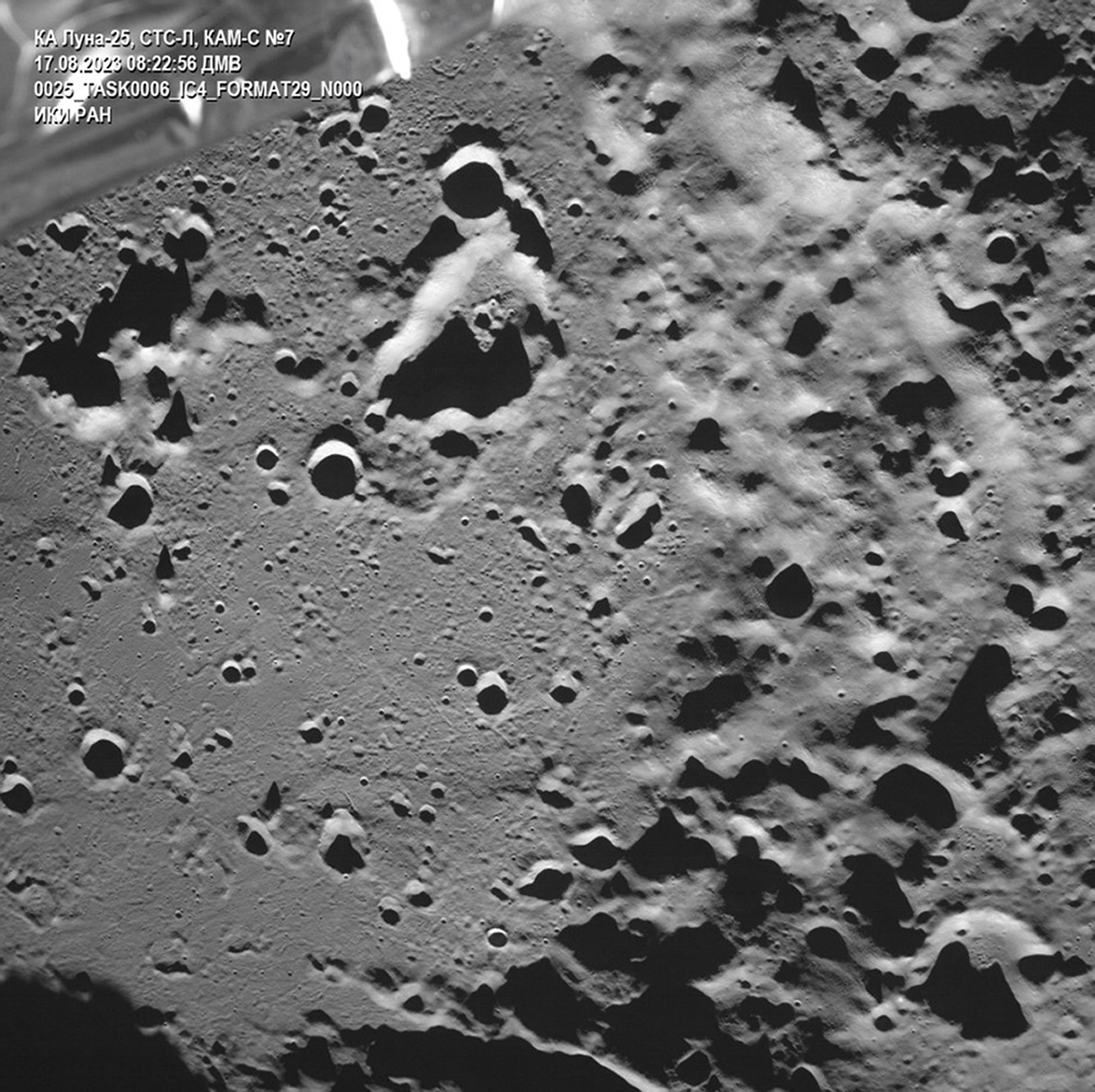 Russia Space Crash