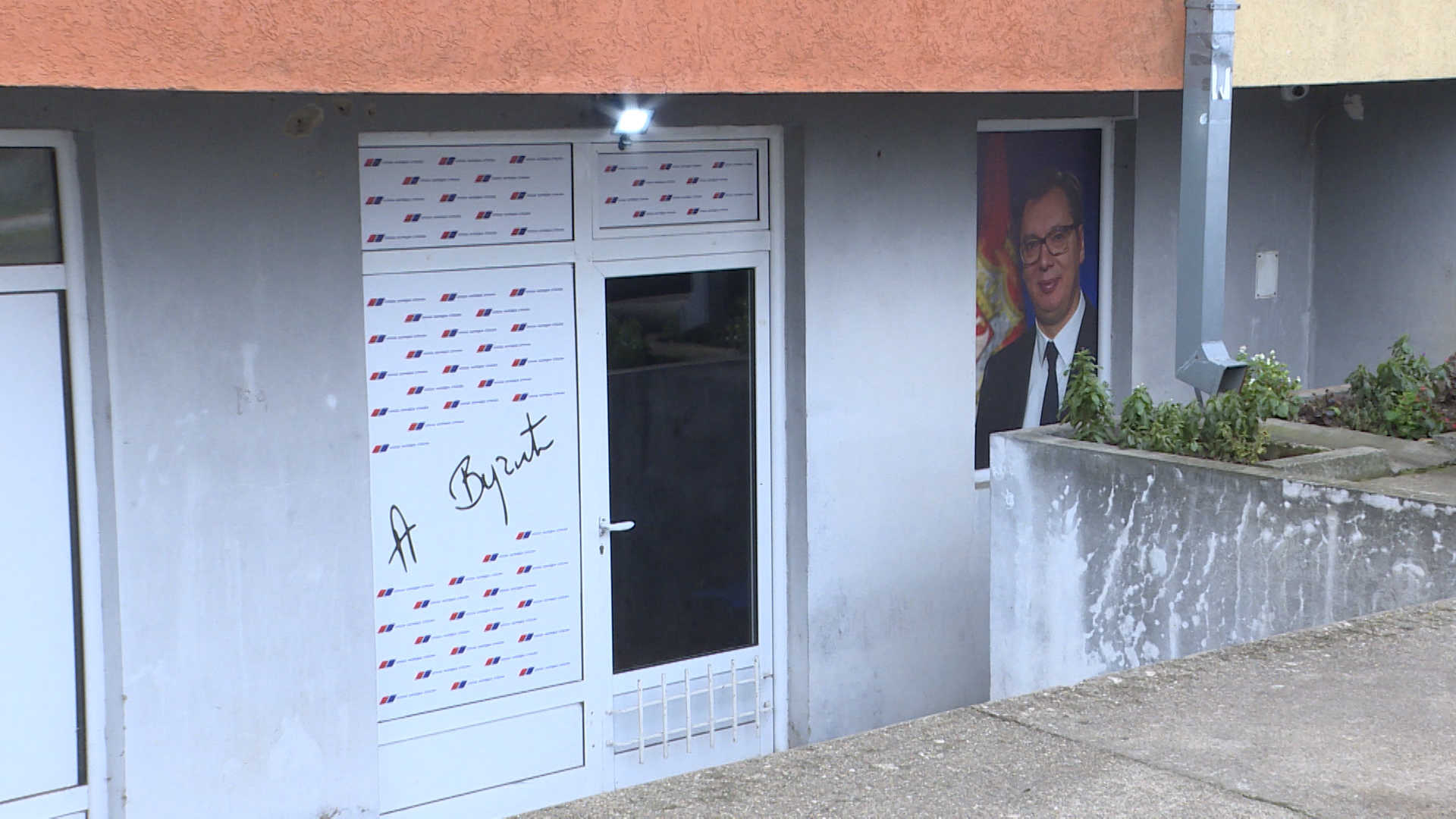 Niš, SNS, prostorije Foto: N1