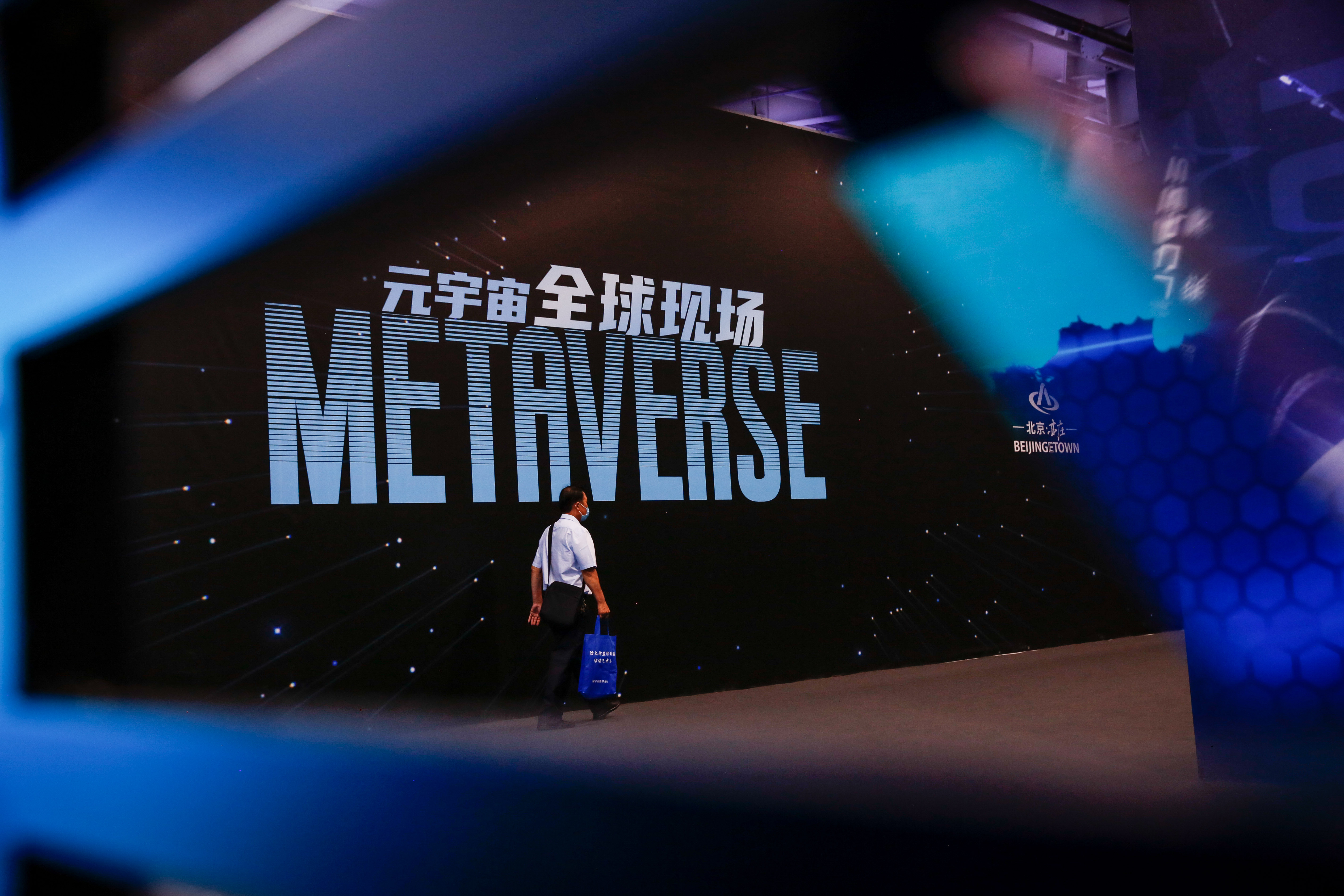 China International Fair for Trade in Services (CIFTIS)