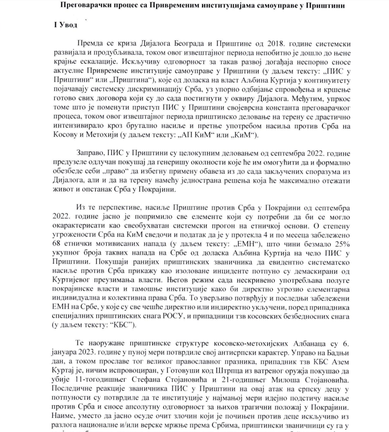 1675161870-izvestaj-KiM.PNG