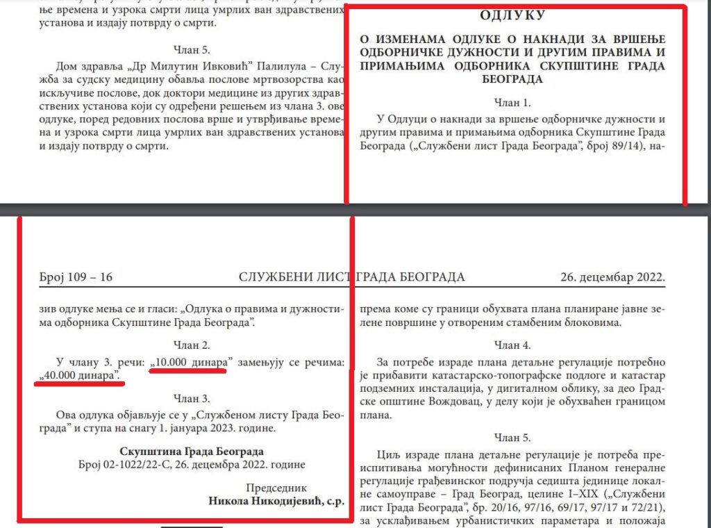 Foto: Printscreen: Službeni list grada Beograda