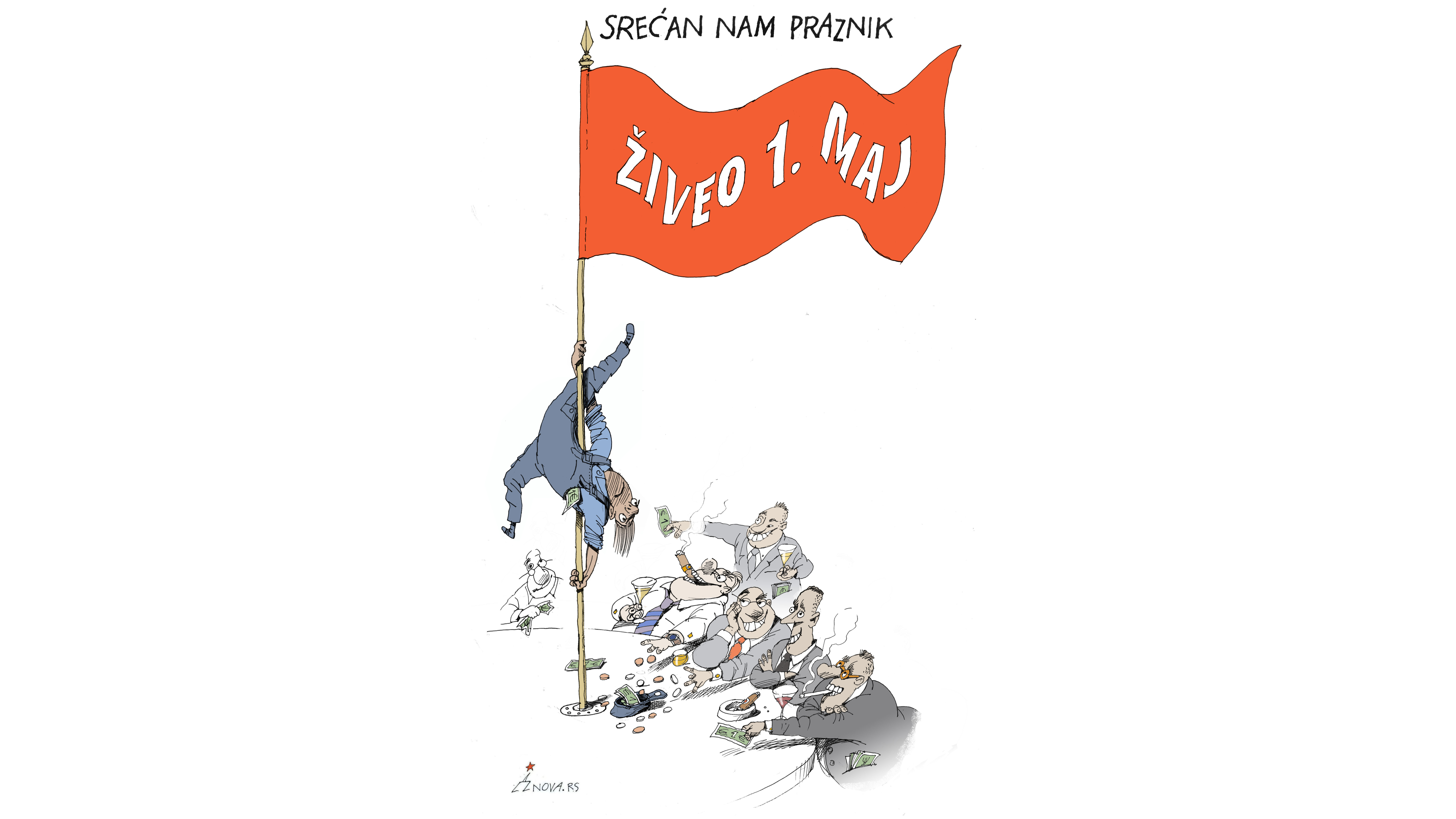 Srećan nam praznik copy ac