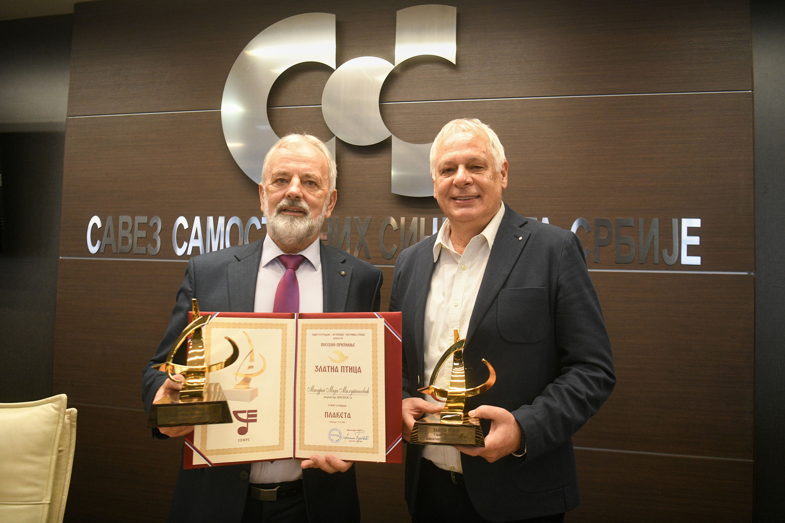 Beograd 12.12.2023. svečana dodela nagrada i priznanja SEMUSa Foto: Filip Krainčanić/Nova.rs Miodrag Mija Milutinovic direktor diskosa