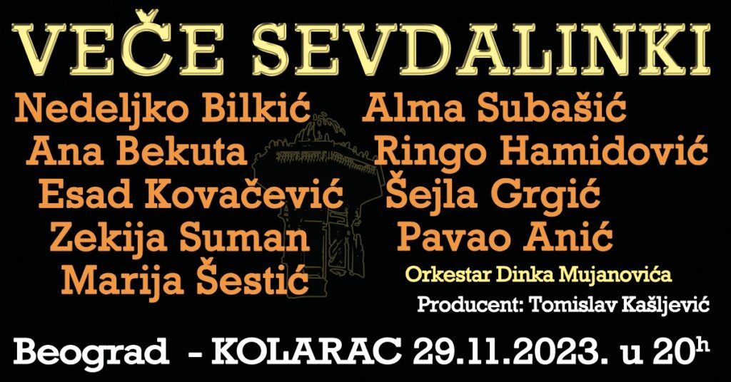 Veče sevdalinki