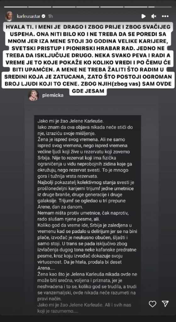 1696428932-Jelena-Karleusa-560x1024.jpg