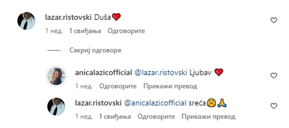 Lazar Ristovski . Anica Lazić