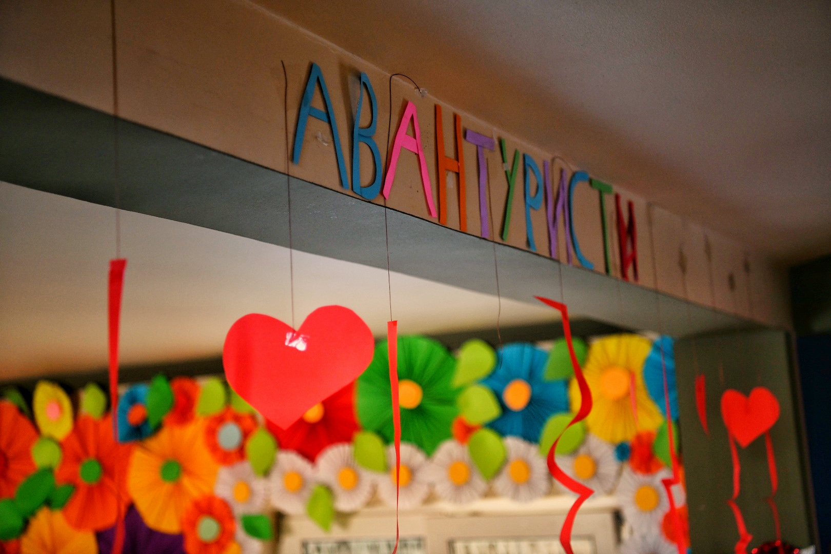 Beograd 06.05.2020. Slađa Delibašić, Slađana Delibašić, vrtić, obdanište, zabavište Foto: Vesna Lalić/Nova.rs