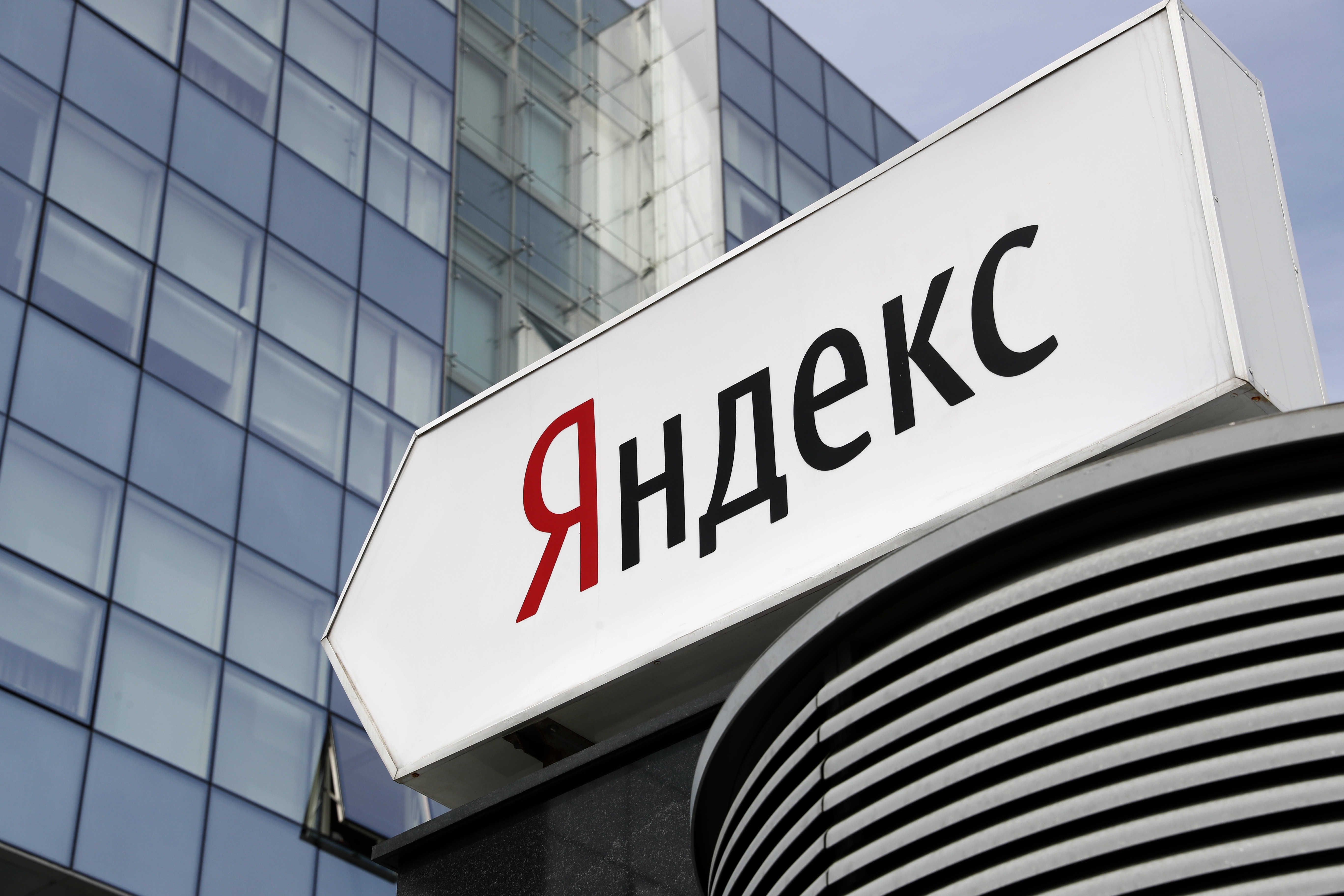 The headquarters of Yandex company