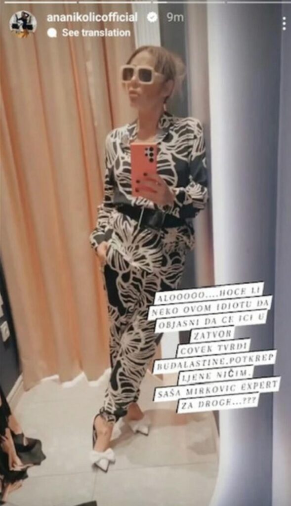 1688539671-Ana-nikolic-instagram-2-589x1024.jpg