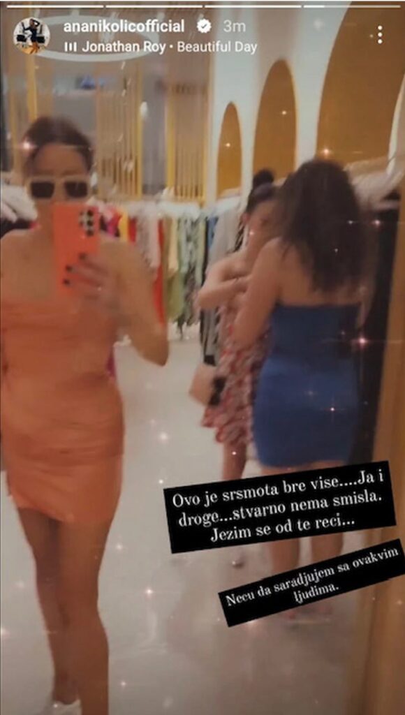 1688539699-Ana-nikolic-instagram-580x1024.jpg