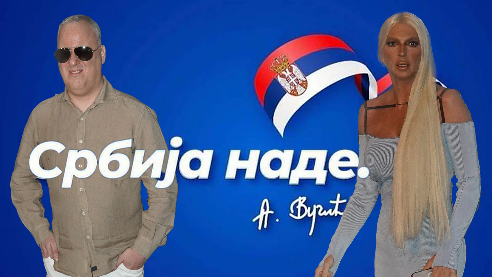 Saša Matić, jelena Karleuša, Srbija nade, SNS kombo Foto: Antonio Ahel/ATAImages/logo