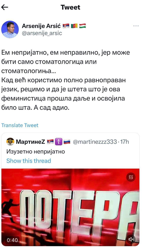 1678264032-ARSENIJA.PNG
