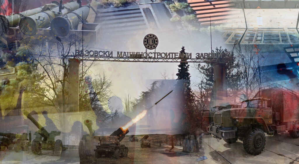 VMZ munitions factory in Sopot, Bulgaria