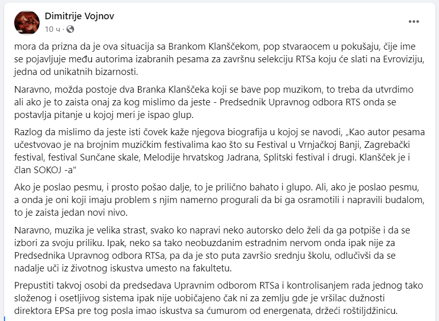 1673349144-Vojnov-3.PNG