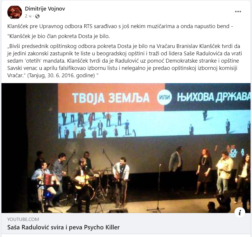 1673349155-Vojnov-2.PNG
