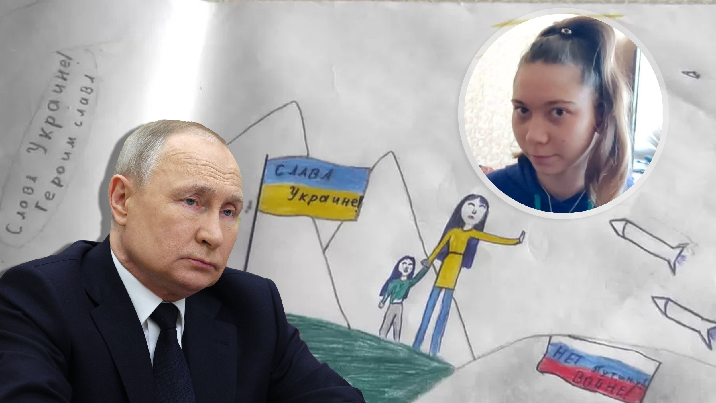 vLADIMIR pUTIN, OLGA PODOLSKAYA