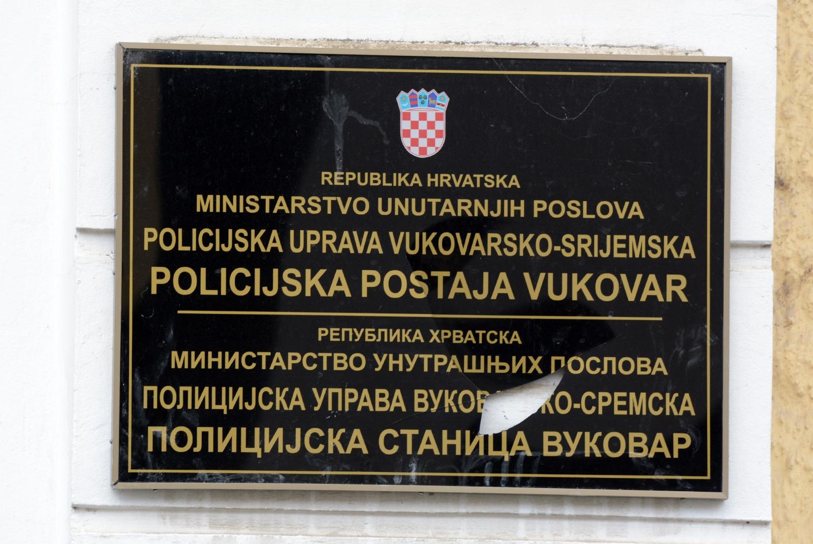Vukovar, tabla ćirilica polomljena, PXL_230914_8987009