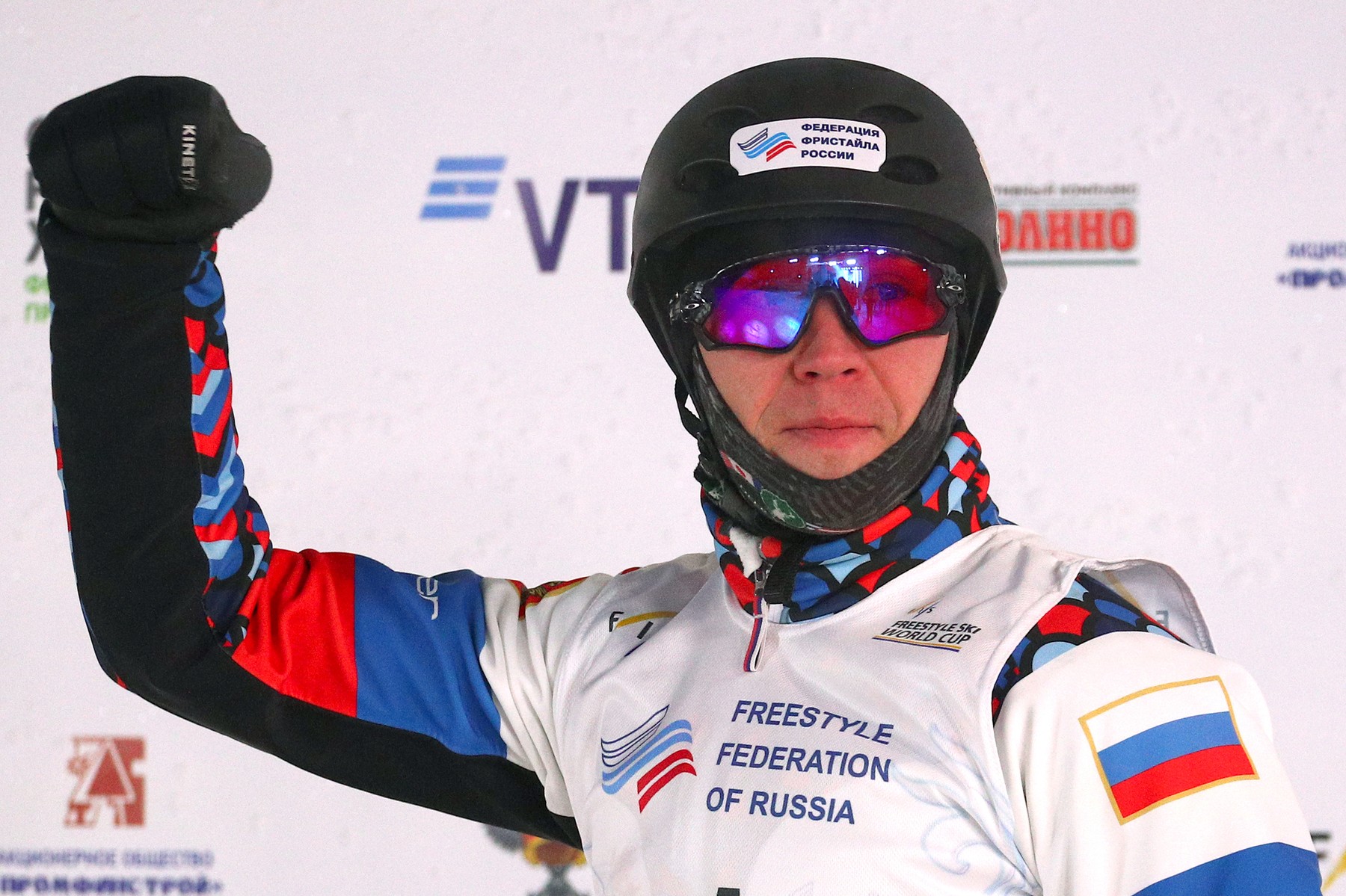 Stage of 2020-21 FIS Freestyle Ski World Cup held in Russia's Yaroslavl Region