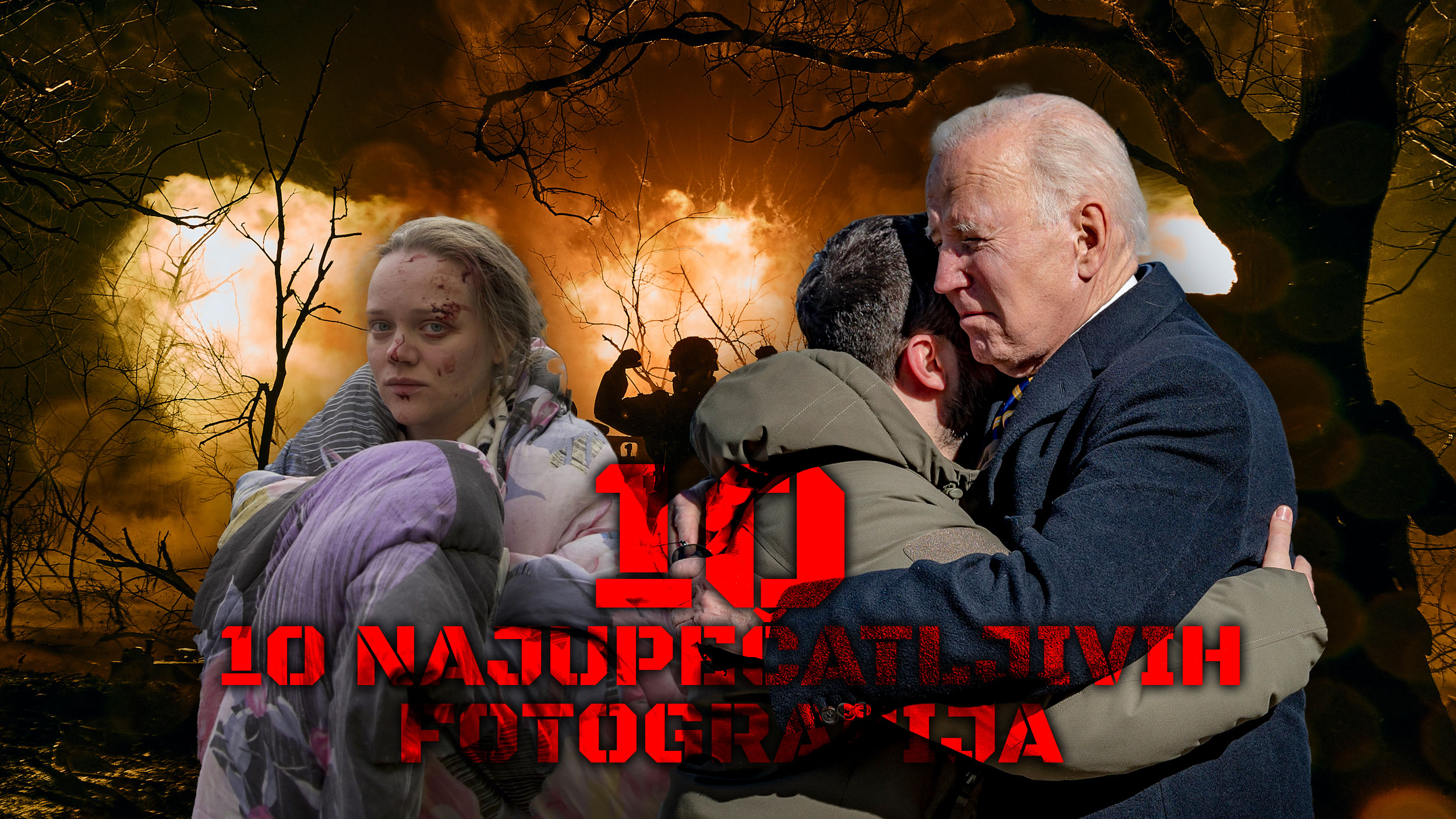 10 najupečatljivih fotografija