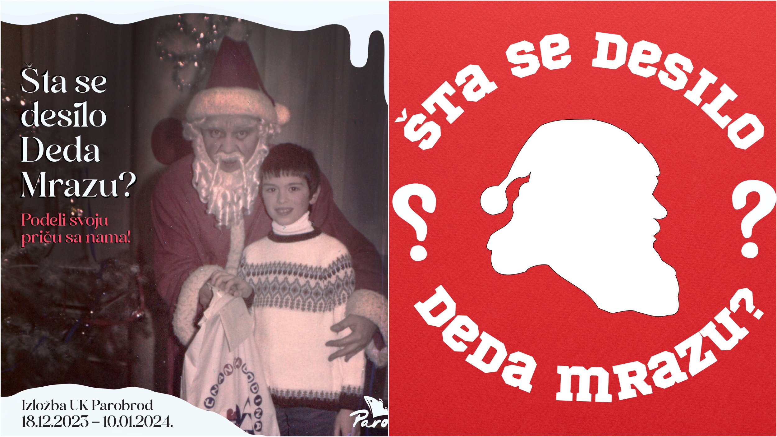 izložbe fotografija "Šta se desilo sa Deda Mrazom"