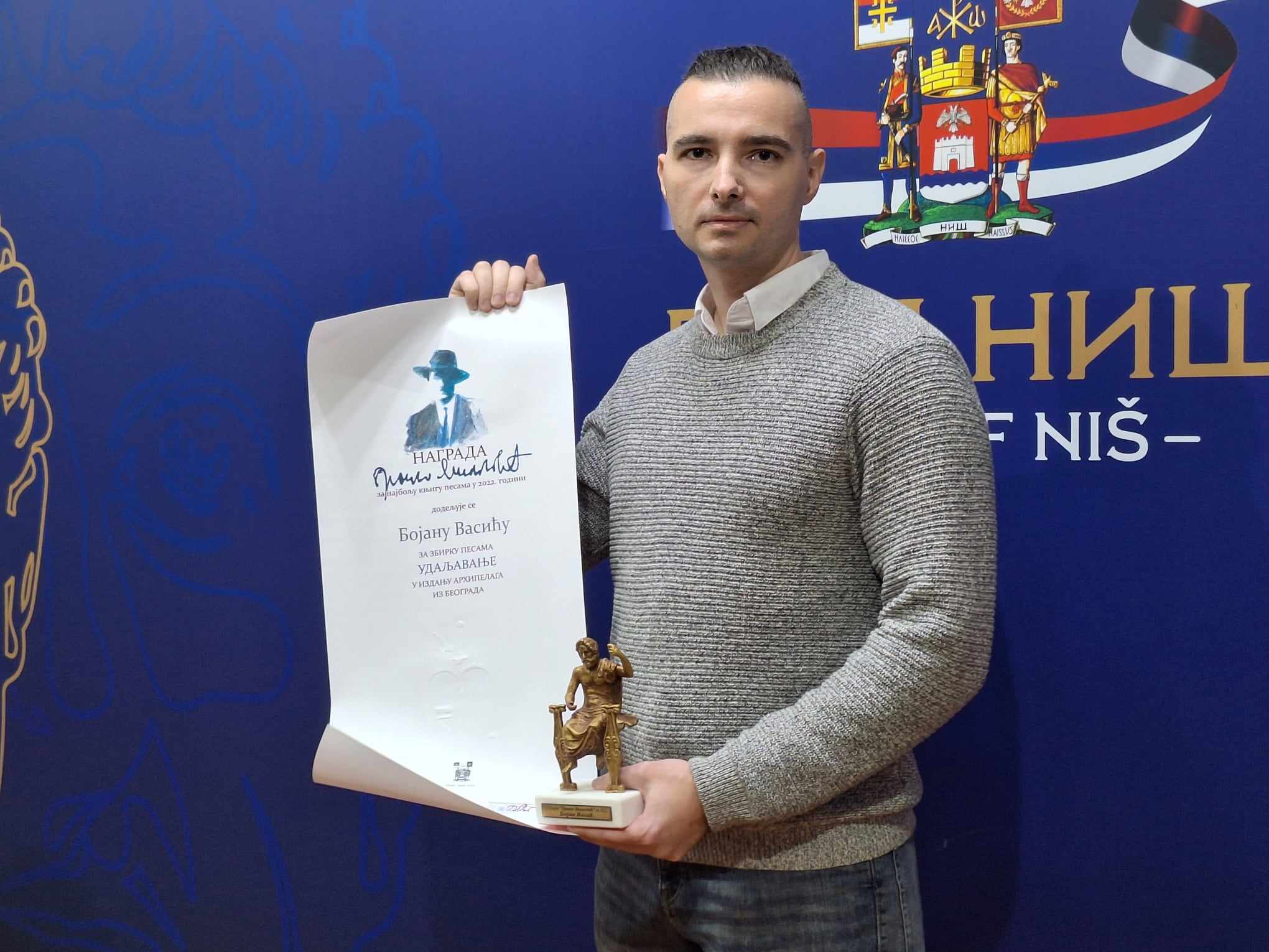 Niš. dodela nagrada Branko Miljković