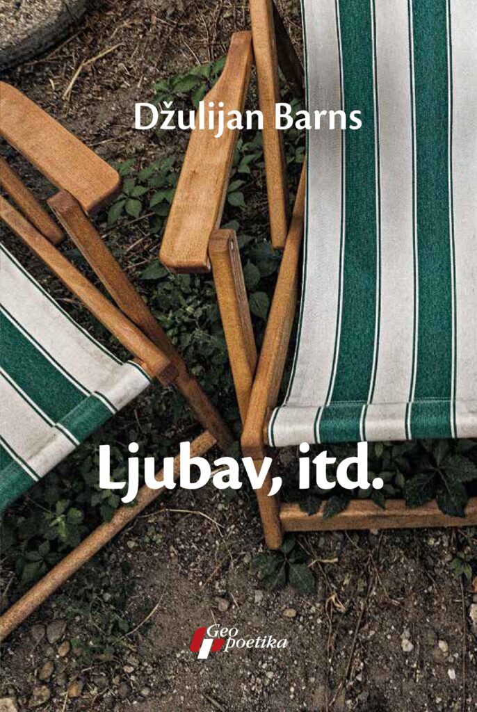 Tri nova izdanja Geopoetike prvog dana Sajma knjiga