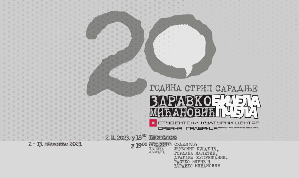 Dvadeset godina strip saradnje Zdravka Mićanovića i dečijeg lista iz Rijeke „Bijela pčela“ / Srećna galerija SKC od 2-13-novembra 2023.godine